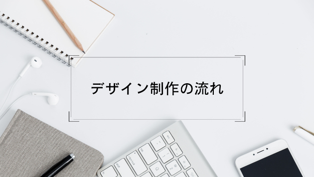 カバー画像