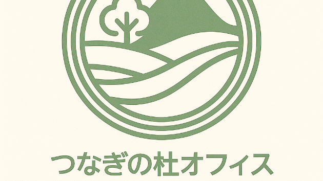 カバー画像