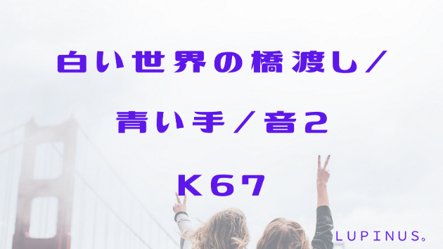 カバー画像
