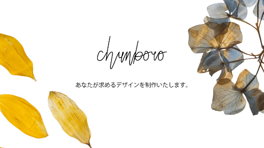 今だけお試し価格！