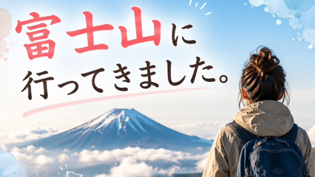 カバー画像
