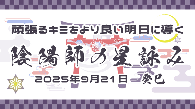 カバー画像