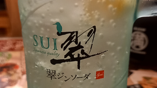 16時～飲んできました🍻✨