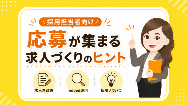 カバー画像