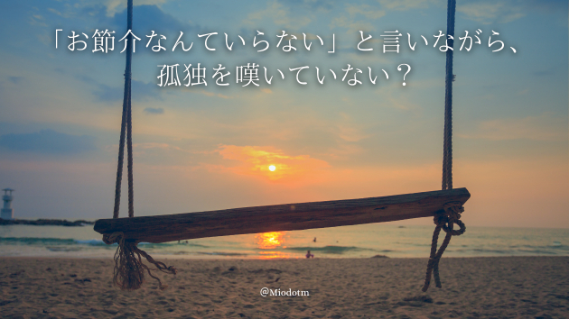 カバー画像