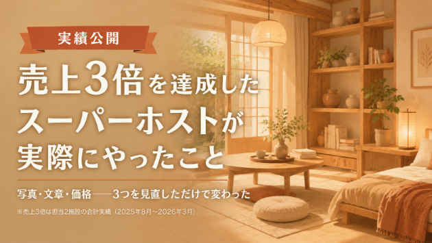 カバー画像