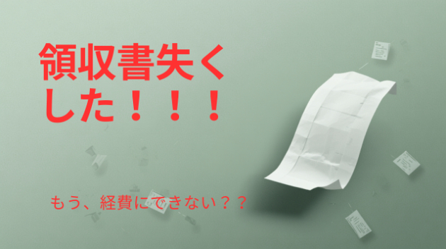 カバー画像