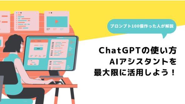 カバー画像