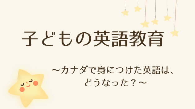 カバー画像