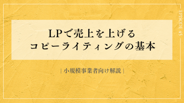 カバー画像