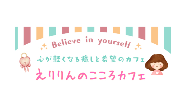 カバー画像