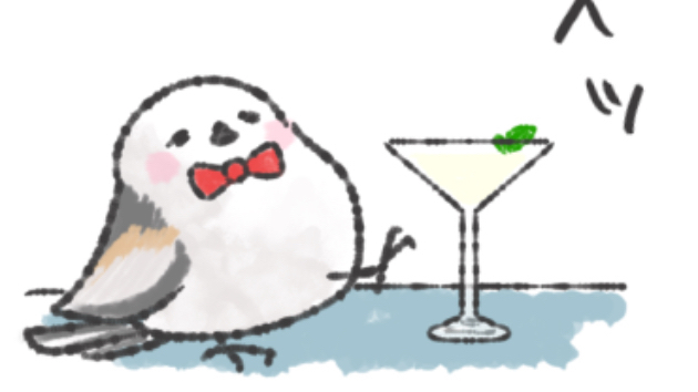 あちらのお客さまからです
