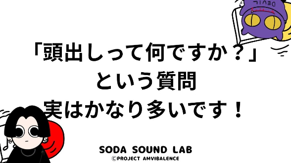 カバー画像