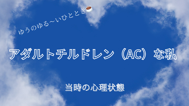 カバー画像