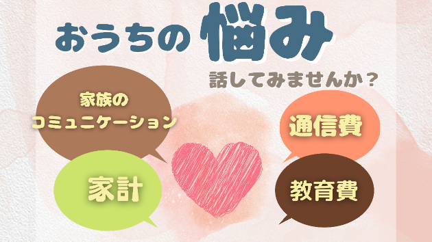 カバー画像