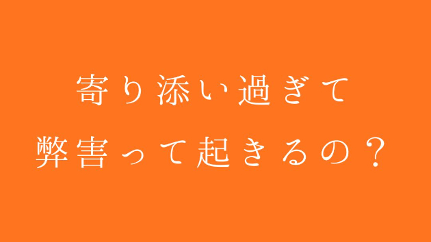 カバー画像