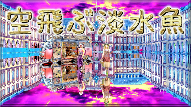 カバー画像