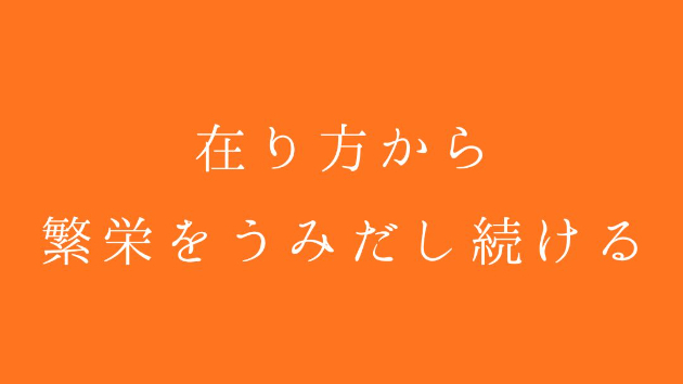 AIが全ての知識を共有してくれる時代に、わたしたちが【する】こととは？🌿