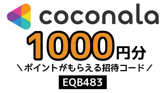 カバー画像