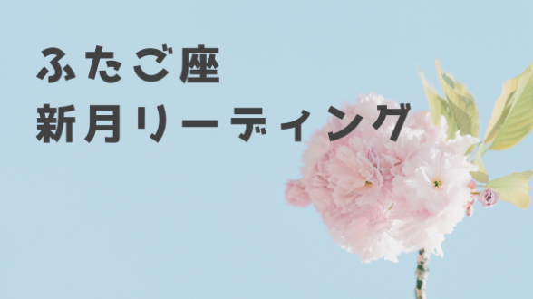 カバー画像