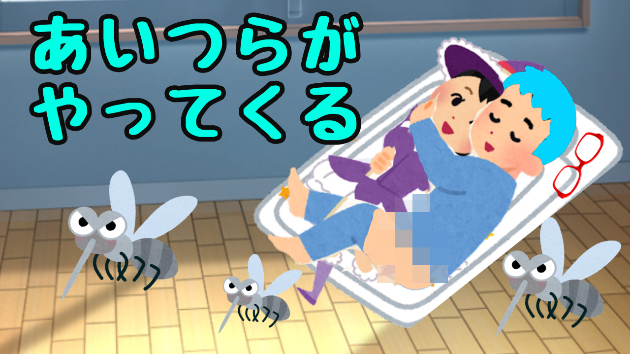 カバー画像