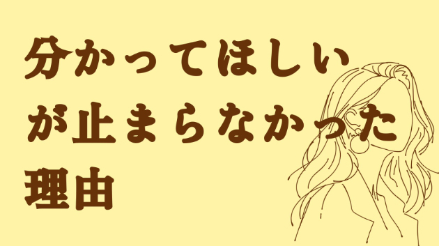 カバー画像