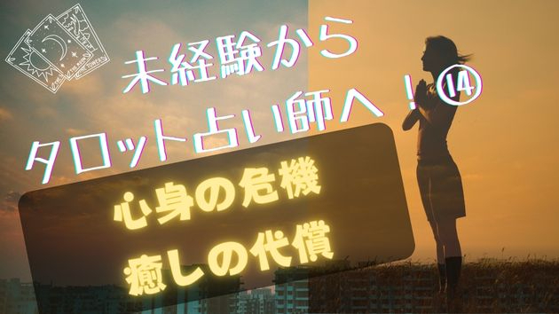 カバー画像