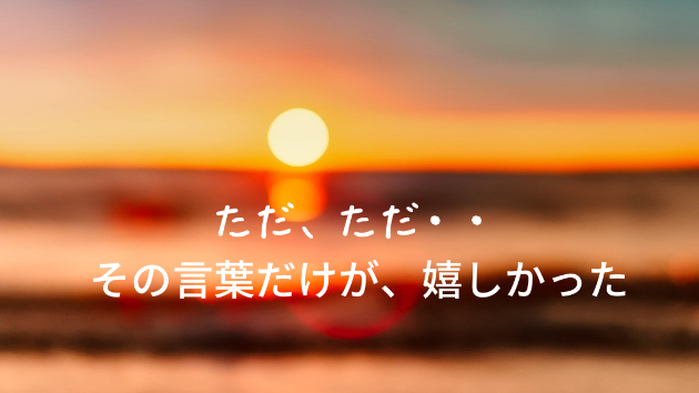 カバー画像