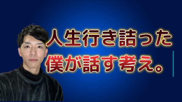 カバー画像