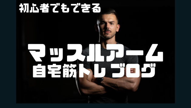 脂肪が落ちない理由