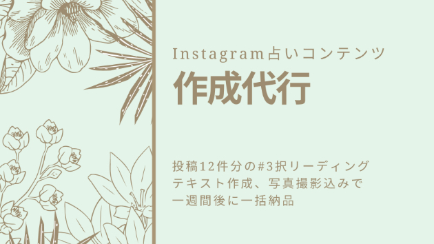 カバー画像