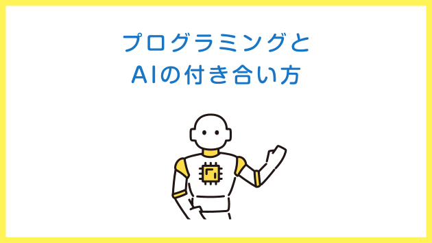 カバー画像