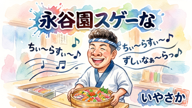 カバー画像