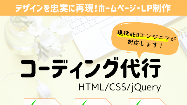 カバー画像
