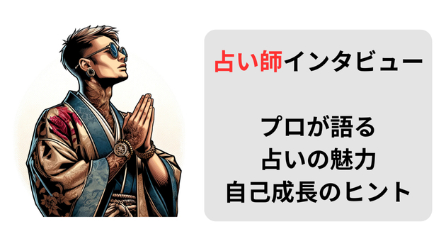 カバー画像