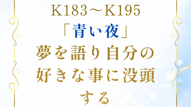 6月10日からエネルギーが 変わりました❣ 