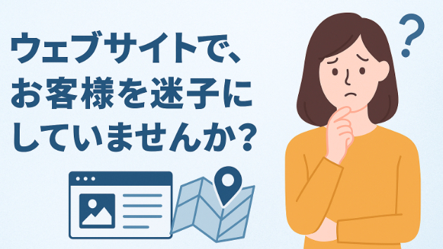 カバー画像