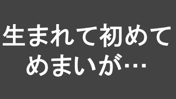 カバー画像