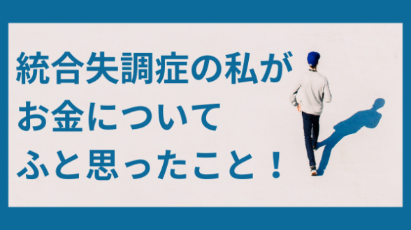 カバー画像