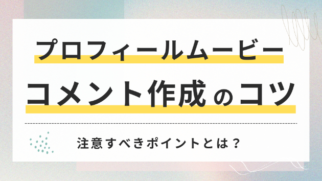 カバー画像