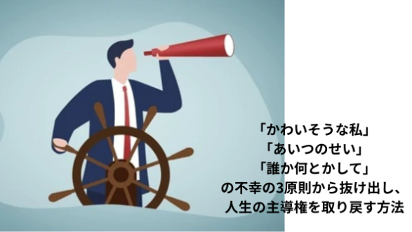 カバー画像
