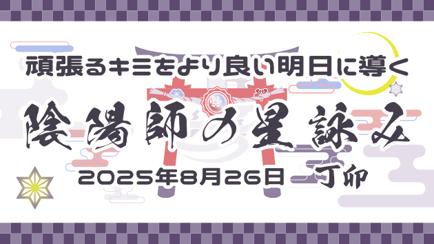 カバー画像