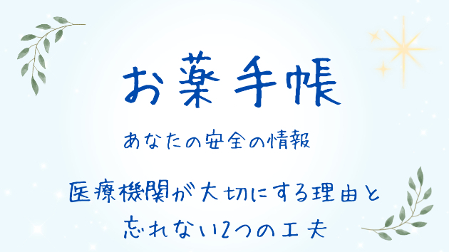 カバー画像