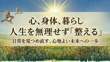 カバー画像