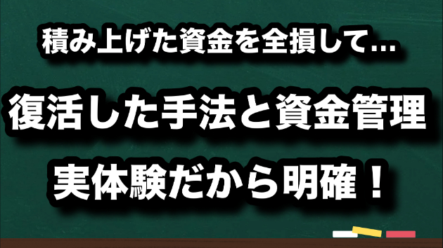 【初出品（初ブログ）】どうも♪タナカFXカナタです♪ ※2026.5.19