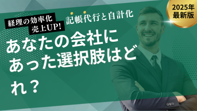 カバー画像