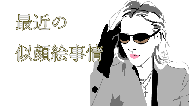 カバー画像