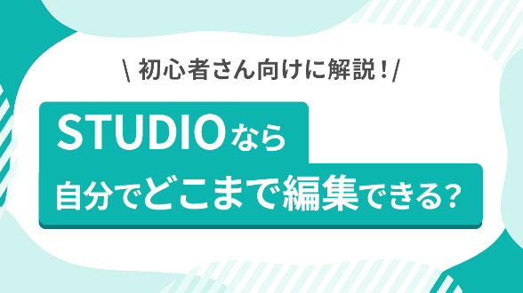 カバー画像