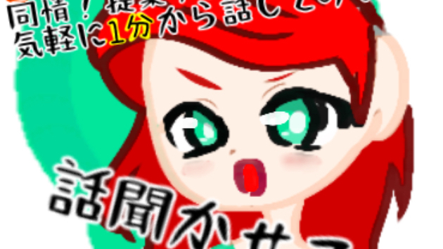 カバー画像