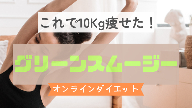 カバー画像